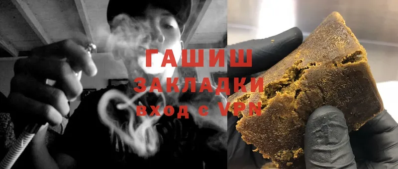 MEGA ссылка  Сергач  Гашиш Cannabis 