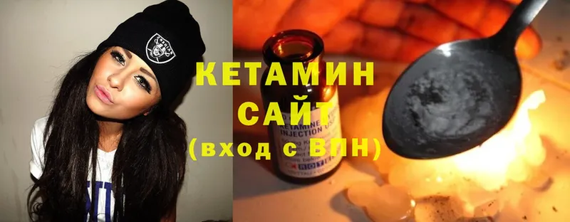 наркота  Сергач  Кетамин VHQ 