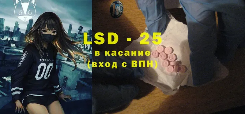 LSD-25 экстази ecstasy  Сергач 